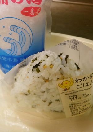 最速の塩っぱいおにぎり-レシピのメイン写真