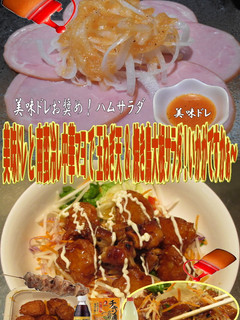 美味ドレ南蛮冷中華マヨ玉天焼鳥大根サラダ-レシピのメイン写真