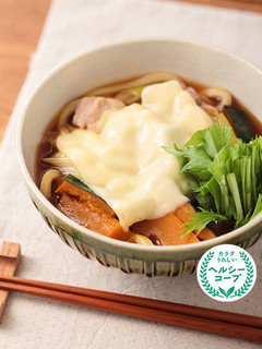 かぼちゃとチーズの煮込みうどん-レシピのメイン写真