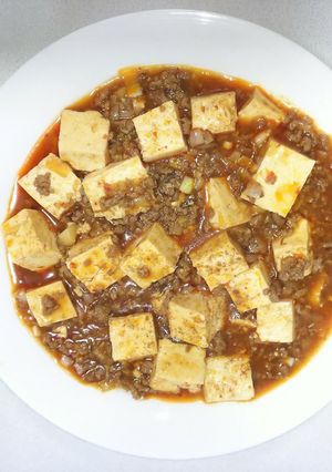 マーボー豆腐-レシピのメイン写真