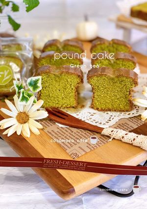 しっとり♡抹茶のパウンドケーキ♡♡♡-レシピのメイン写真