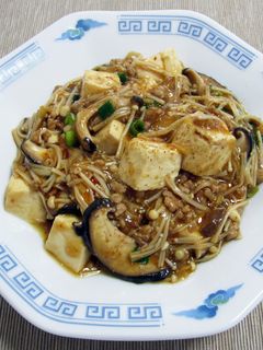 きのこ麻婆豆腐-レシピのメイン写真