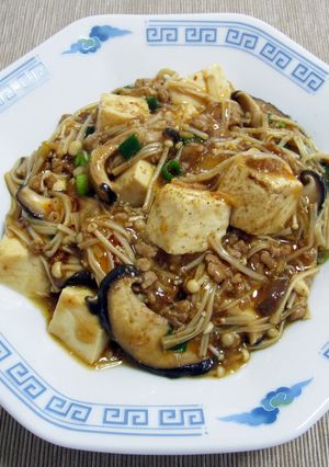 きのこ麻婆豆腐-レシピのメイン写真
