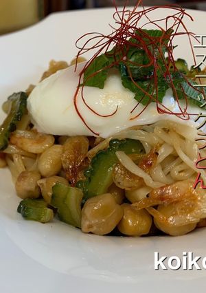 ゴーヤとサラダ豆のエスニックうどん-レシピのメイン写真