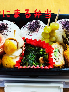 おにまる弁当(記録用)2000/9/5-レシピのメイン写真