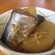 さんま大根