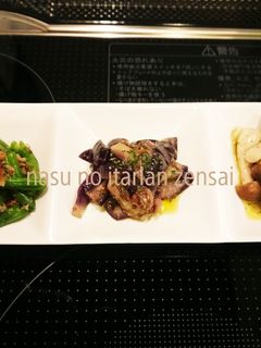 簡単♪ナスのイタリアン前菜-レシピのメイン写真