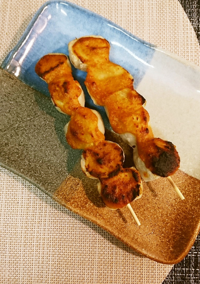 里芋のゆずとうがらし味噌田楽-レシピのメイン写真