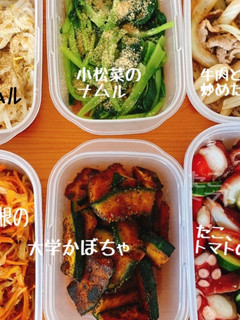今週の作りおき-レシピのメイン写真