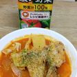 キリン無添加野菜野菜ジュースのスープ