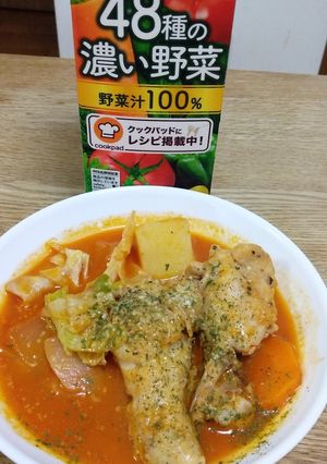 キリン無添加野菜野菜ジュースのスープ-レシピのメイン写真