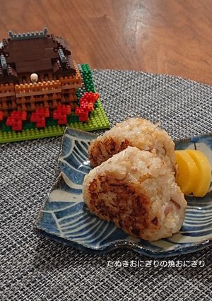 たぬきおにぎりの焼おにぎりo(^o^)o-レシピのメイン写真