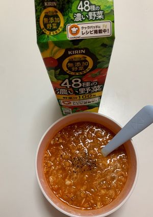 レンジで!濃い野菜のオートミールリゾット-レシピのメイン写真