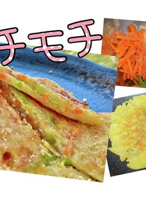 モチモチ じゃがいも おやき^_^-レシピのメイン写真