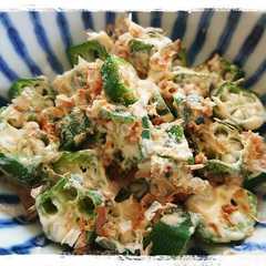 รูปของ オクラの七味マヨおかか和え