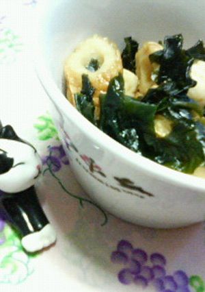 ✿お弁当の隙間に❀ちくわの✿ワカメ煮-レシピのメイン写真