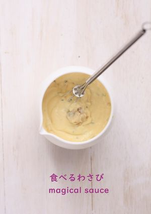 超簡単！マジカルソース(食べるわさび)-レシピのメイン写真