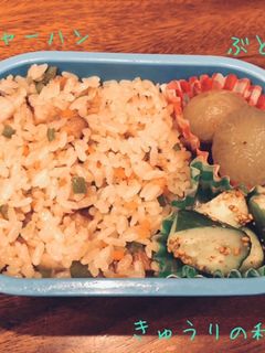 アレルギーっ子のお弁当①焼豚チャーハン-レシピのメイン写真