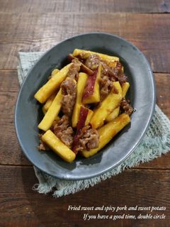 豚肉とさつまいもの甘辛バター炒め-レシピのメイン写真