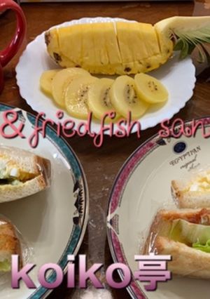 卵サンドと魚のフライ　サンドイッチ-レシピのメイン写真