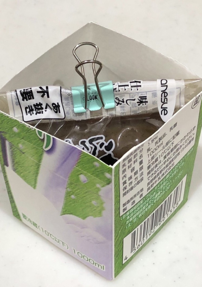 使いかけこんにゃくの保存-レシピのメイン写真