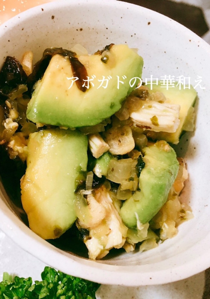 アボガドの中華和え-レシピのメイン写真