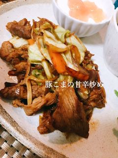 豚こまの甘辛炒め-レシピのメイン写真