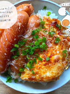 極上目玉焼き丼-レシピのメイン写真