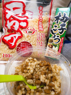 大好きな納豆の食べ方♡節約にも-レシピのメイン写真