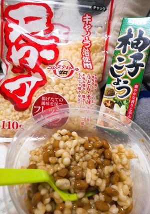 大好きな納豆の食べ方♡節約にも-レシピのメイン写真