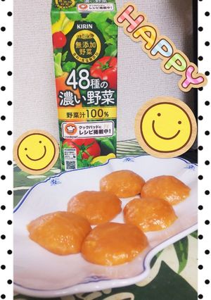 KIRIN48種の濃い野菜でバター丸餅-レシピのメイン写真