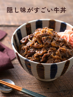 隠し味がすごい牛丼-レシピのメイン写真