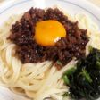 月見甘辛そぼろうどん