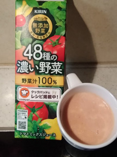 ☆48種の濃い野菜☆マシュマロムース♪-レシピのメイン写真