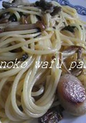 ✿きのこ和風pasta・柚子胡椒風味-レシピのメイン写真