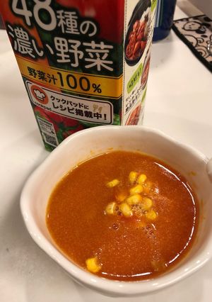 お手軽栄養満点！濃い野菜入りコーンスープ-レシピのメイン写真
