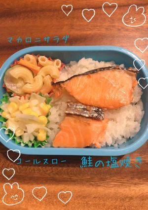 アレルギーっ子のお弁当④しゃけ弁-レシピのメイン写真