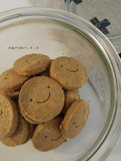 塩きな粉クッキー-レシピのメイン写真