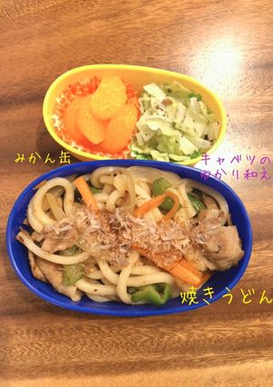 アレルギーっ子のお弁当⑤焼きうどん-レシピのメイン写真