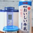 イーセイスキルで簡単!手作りヨーグルト