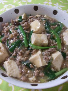 ご飯がすすむ♥和風麻婆豆腐-レシピのメイン写真