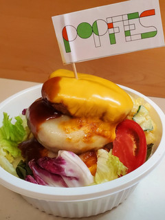 20チーズバーグ丼!ママママカロニ添え-レシピのメイン写真