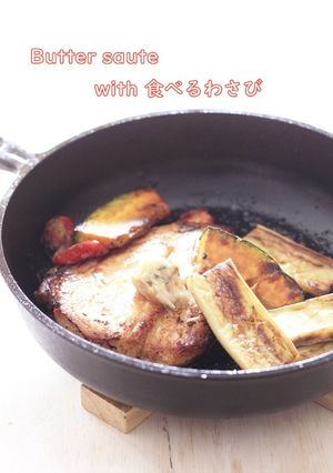 簡単！フライパンだけで作るバターソテー♪-レシピのメイン写真