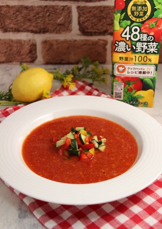 簡単！ガスパチョ☆48種の濃い野菜-レシピのメイン写真