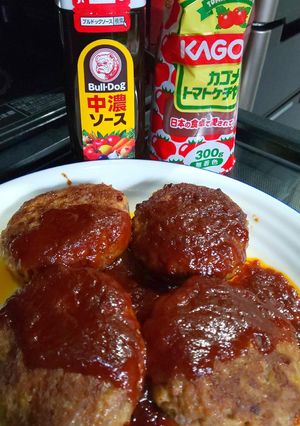 簡単☆黄金比ソースのハンバーグ-レシピのメイン写真