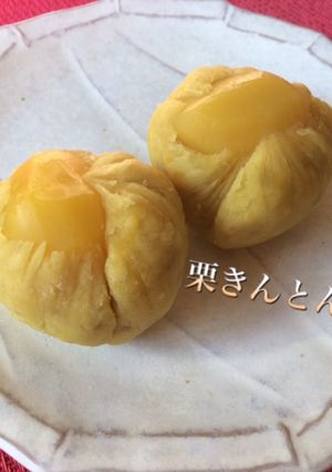 茶巾しぼり☆栗きんとん-レシピのメイン写真