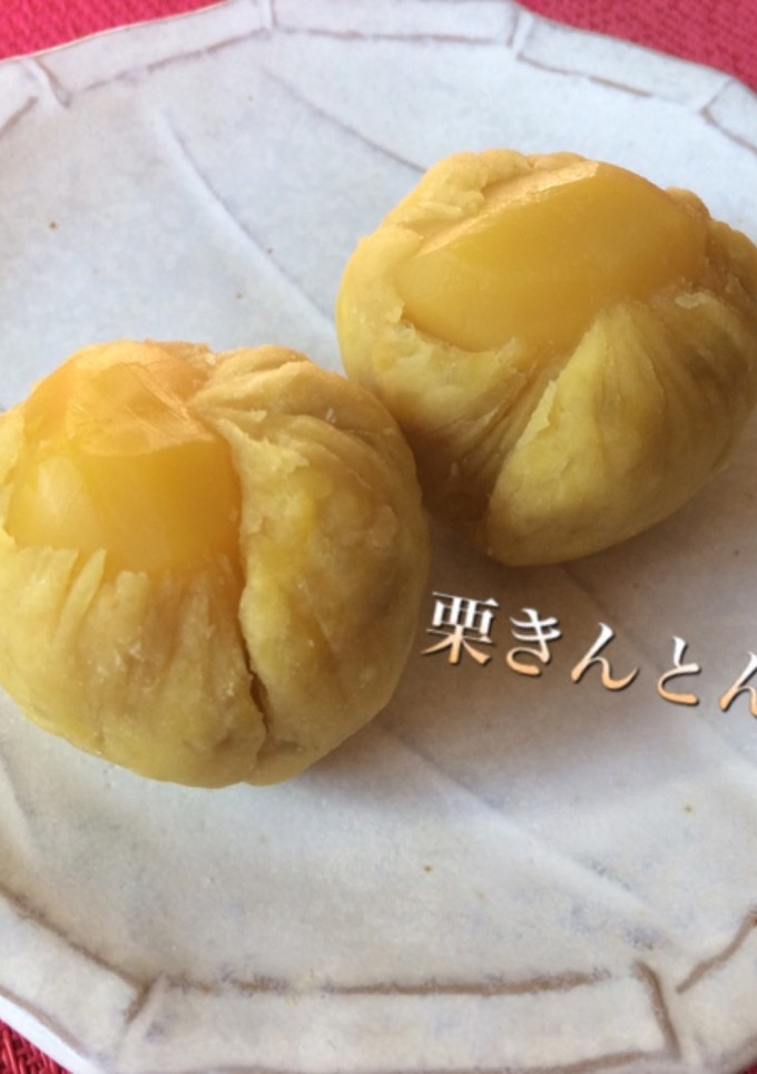 茶巾しぼり☆栗きんとん-レシピのメイン写真