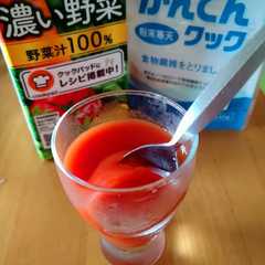 รูปของ 野菜たっぷりゼリー