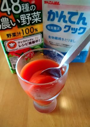 野菜たっぷりゼリー-レシピのメイン写真