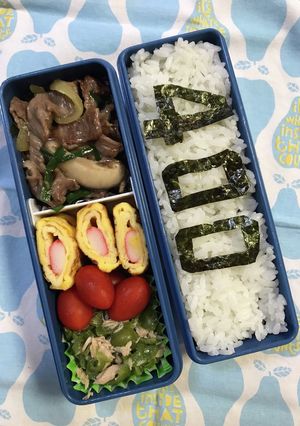 20200915マイ弁当-レシピのメイン写真